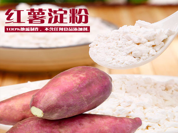 廠房設備